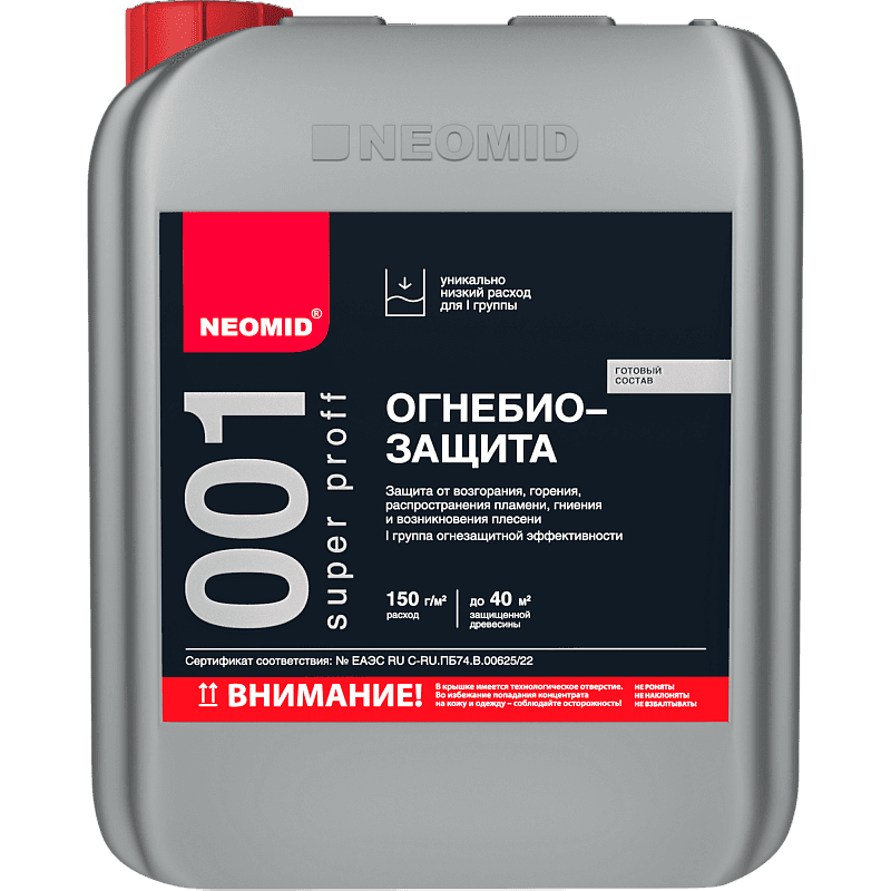 Огнебиозащитный состав NEOMID 001 SuperProff