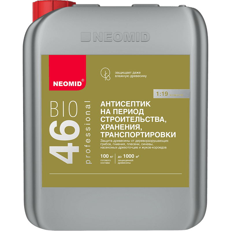 Антисептик на период строительства NEOMID 46 BiO
