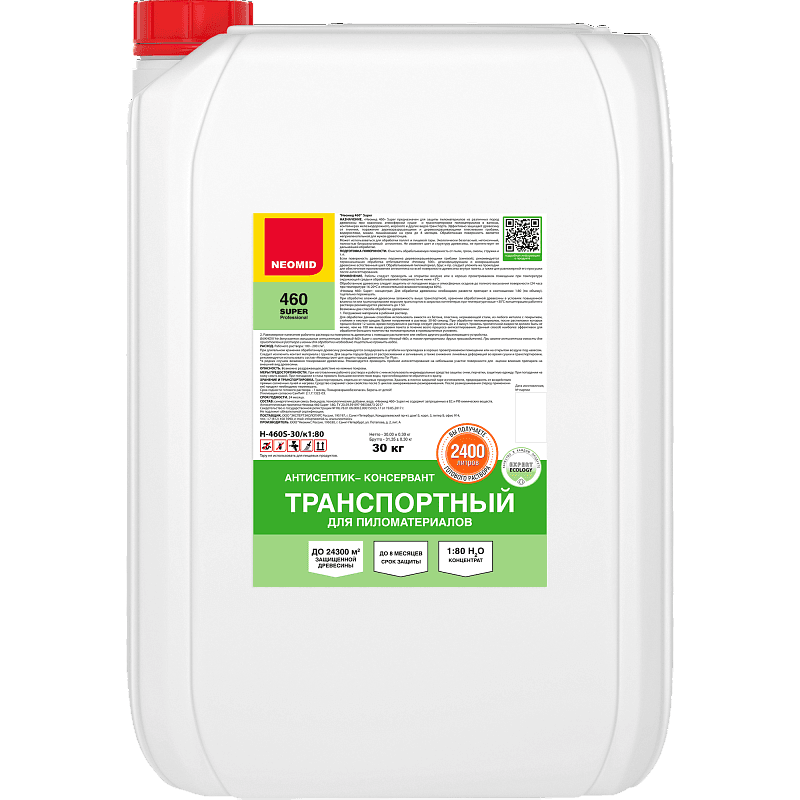 Антисептик-консервант транспортный NEOMID 460 SUPER
