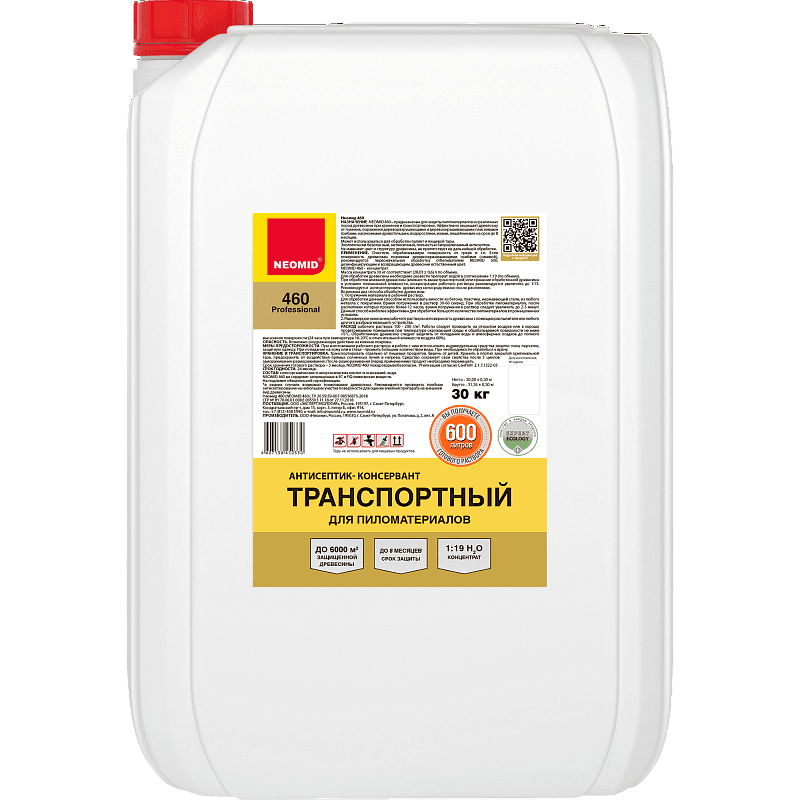 Антисептик консервант транспортный NEOMID 460