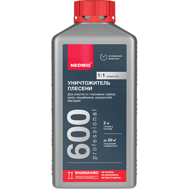 NEOMID 600 — уничтожитель плесени для минеральных поверхностей
