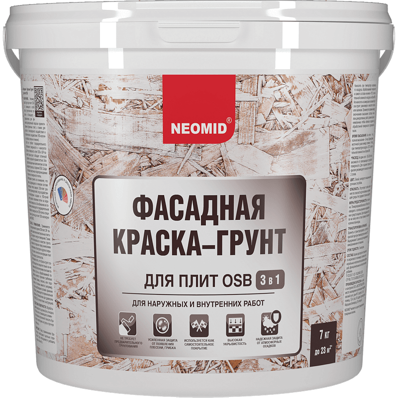 Фасадная краска-грунт для плит OSB 3 в 1 NEOMID