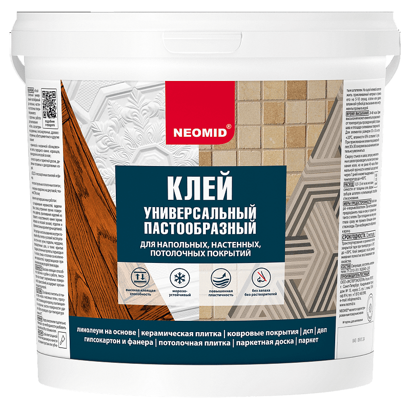 Клей универсальный NEOMID