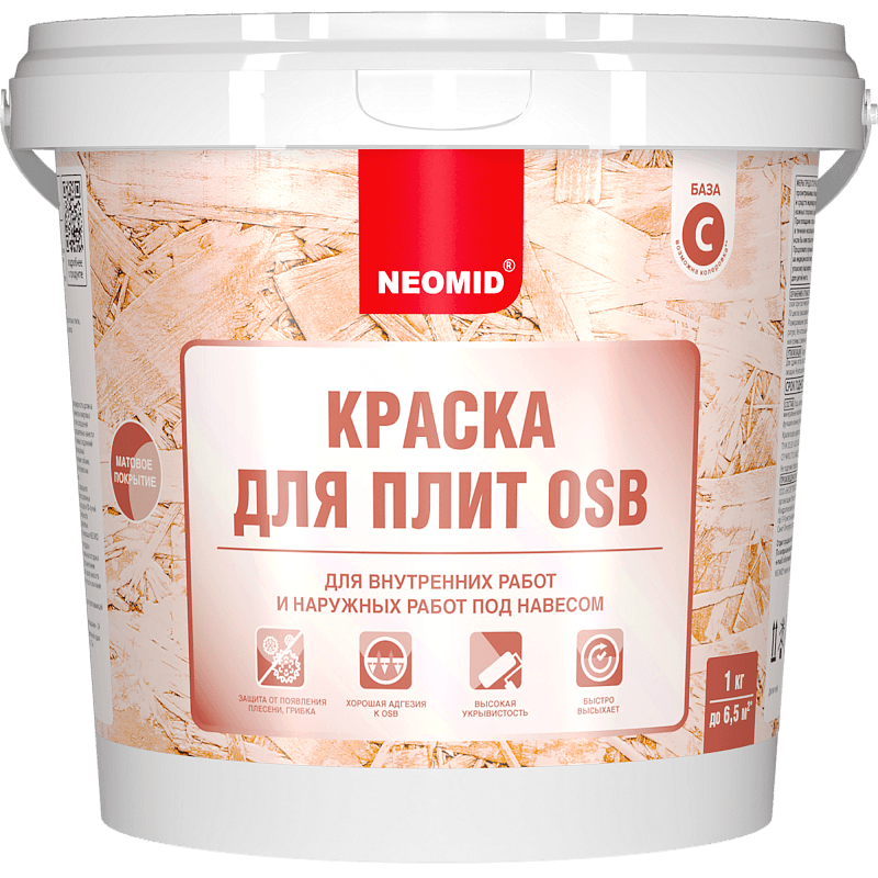 Краска для плит OSB NEOMID