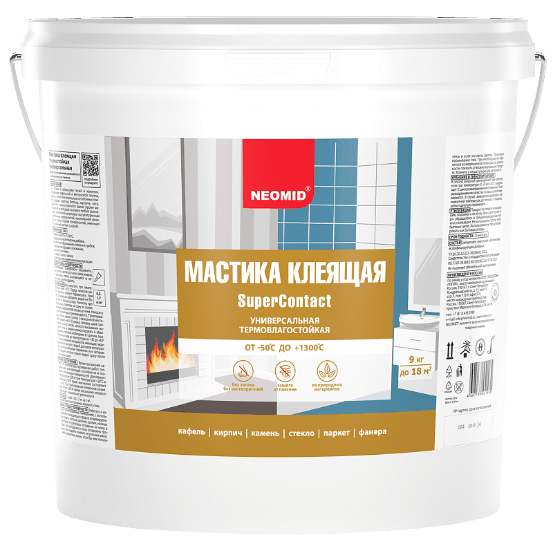 Мастика клеящая SUPERCONTACT NEOMID